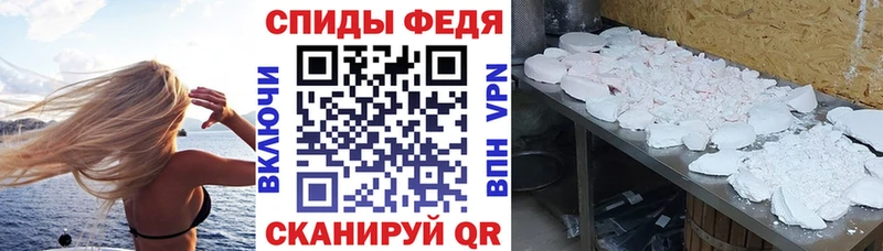 Амфетамин Розовый Короча
