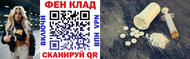 наркотики  Короча  Amphetamine VHQ 