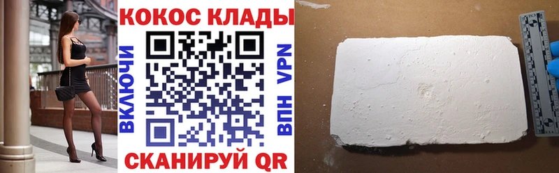 КОКАИН FishScale  Короча 