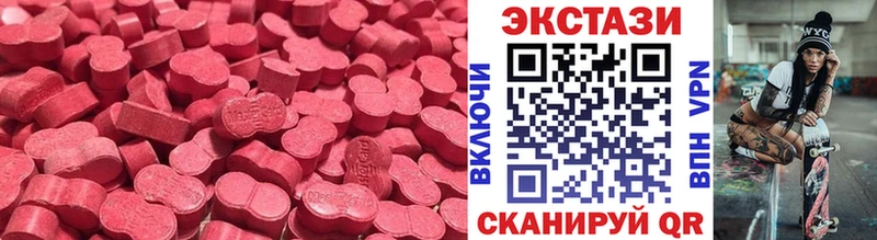 ЭКСТАЗИ VHQ  Короча 