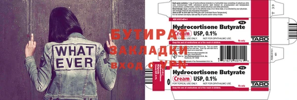 крисы Нефтегорск