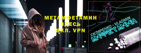 кокаин Новозыбков