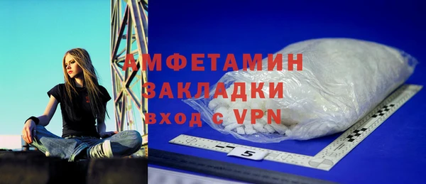 крисы Нефтегорск