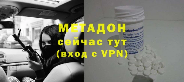 кокаин Новозыбков