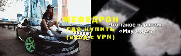 ешки Нефтекумск
