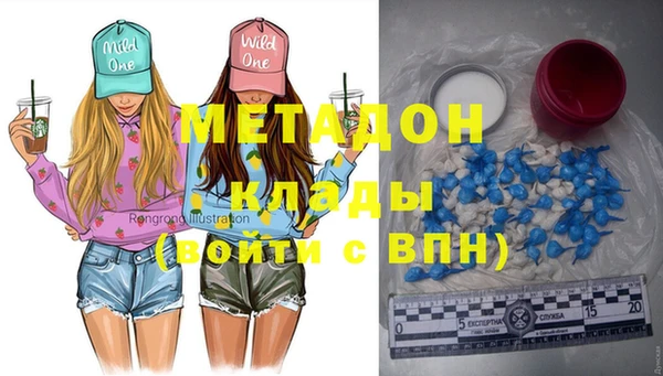 кокаин Новозыбков