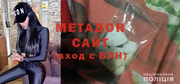 крисы Верхний Тагил
