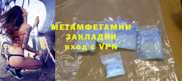 амфетамин Верея