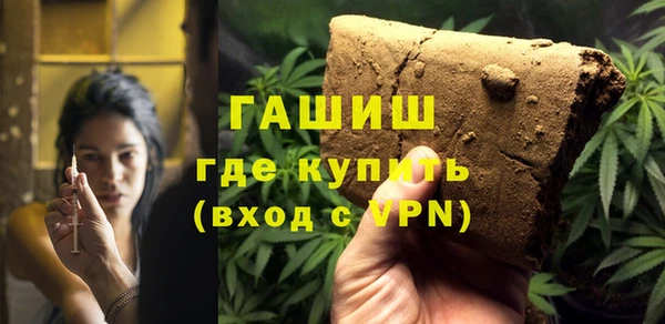 стаф Верхнеуральск