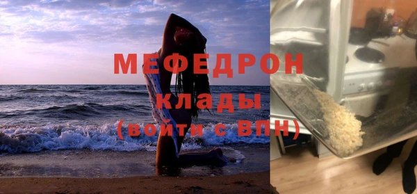 крисы Нефтегорск