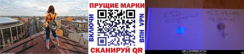 Наркотические марки 1500мкг  цена   Короча 