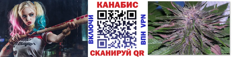 Конопля LSD WEED Короча